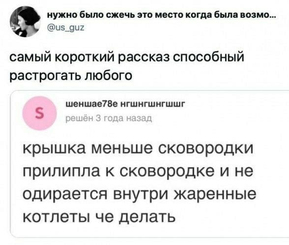 Так себе картинки 24.04.23