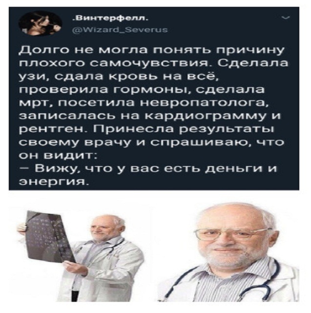 Картинки и мемы, всяко разно - 179