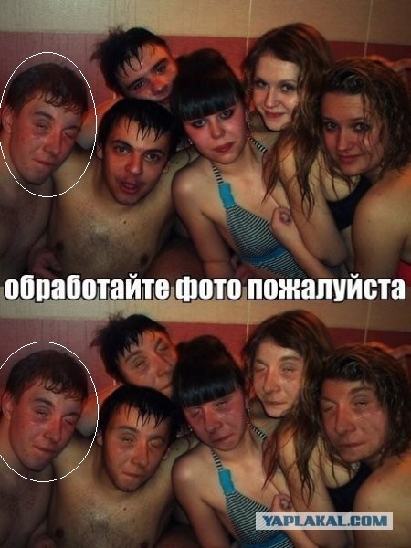 Обработайте фото