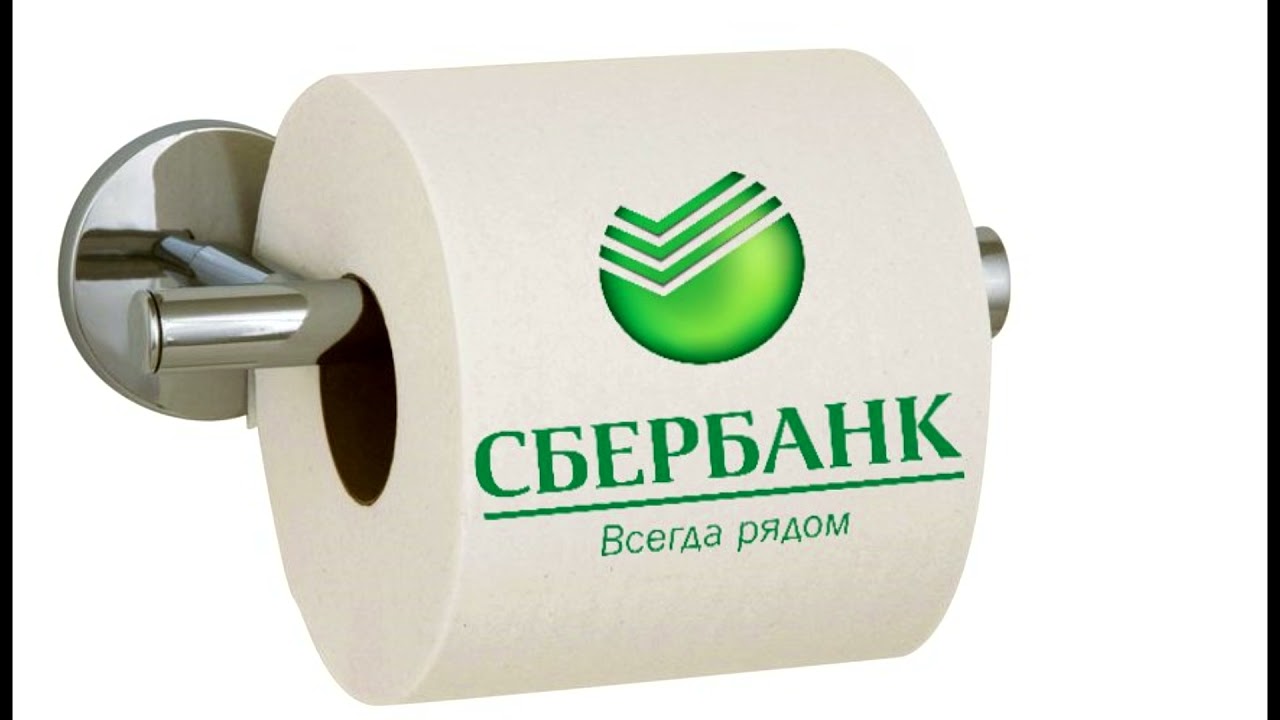 Эмблема Сбербанка
