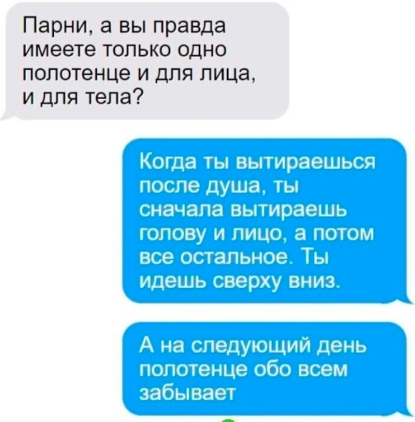 Немного картинок и прочей хреноты Vol. 23