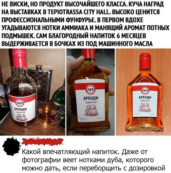 Так себе картинки 28.07.23