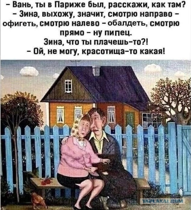 Без врага жизнь скучна, а с врагом - интересна