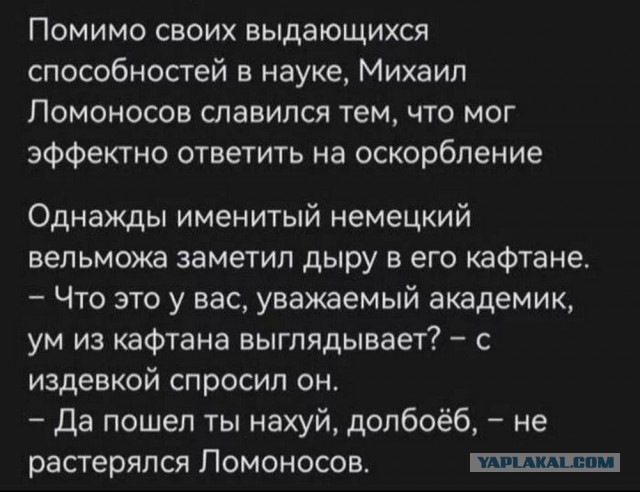 Нуштош 27.08.23