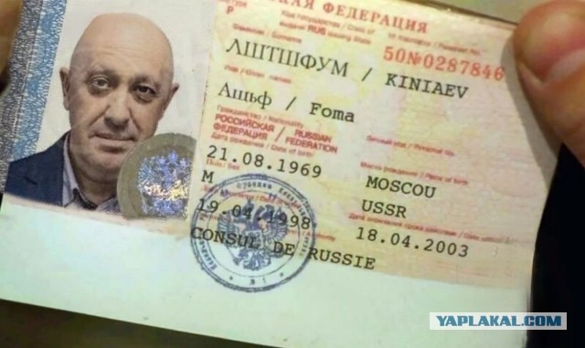 Она убила Лштшфум Ащьф
