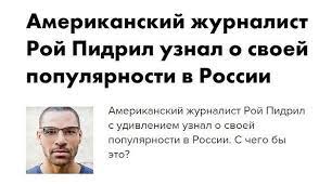 "Твой клитор" попал на Миротворец