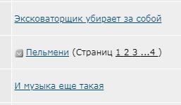 ЛЯПа-5