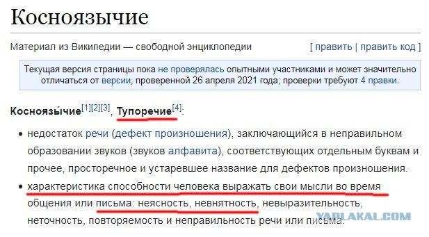 За что Евгению Симонову и ещё 5 известных актрис уволили из фильмов в разгар съёмок