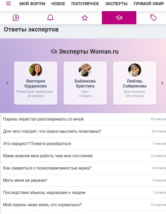 Почему на Руси девушки бежали на речку после первой брачной ночи