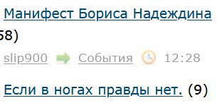 Борис Надеждин приехал в ЦИК