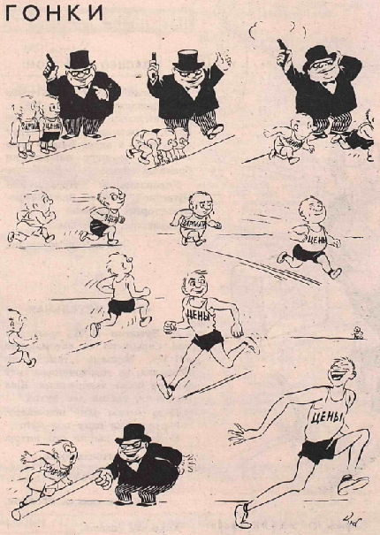 О чём "врал" Политиздат