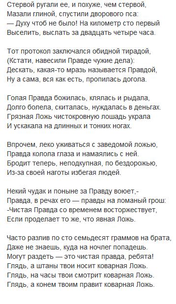 Мужчина раскрыл правду о дочери и разрушил ее брак