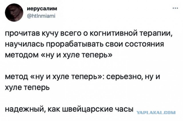 Юморные картинки айтишной (и не только) направленности, стиля "всёпропало"