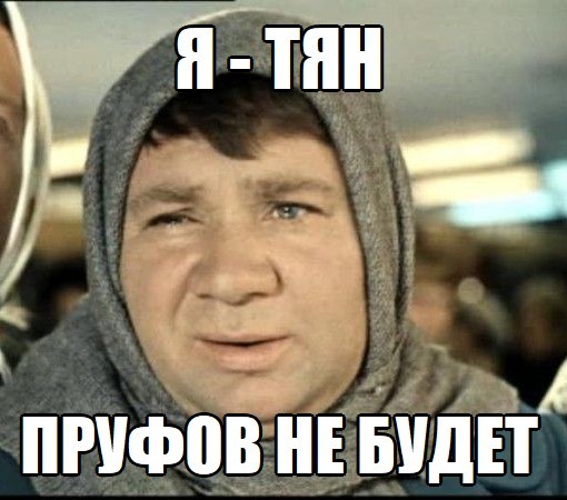 Дед