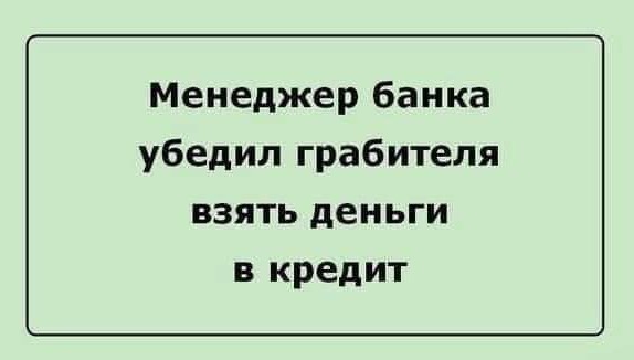 Маленькая пятница