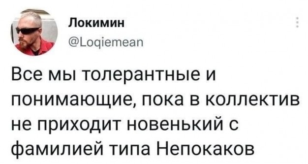 Старался без боянов