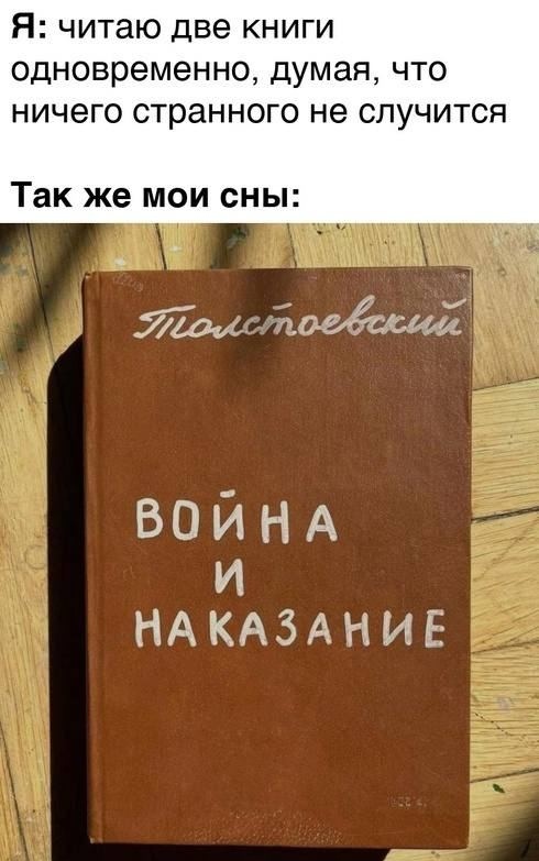 Весёлый полтишок 20.05.24