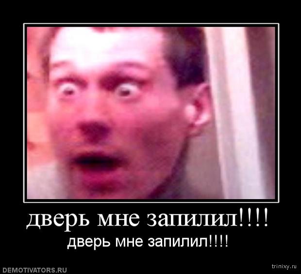 Откройте, открывают любопытные полицейские