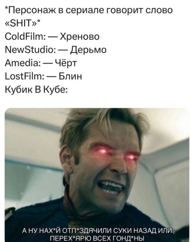 Гамма эмоций Энтони Старра в сцене длиной 5 секунд