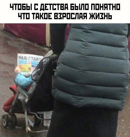Ретроградный меркурий (Бояны)
