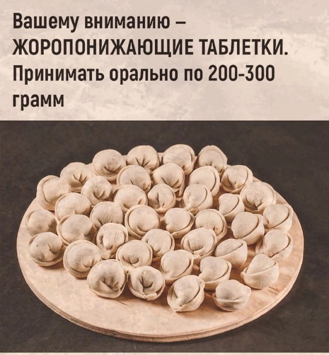 Так себе картинки 25.08.24