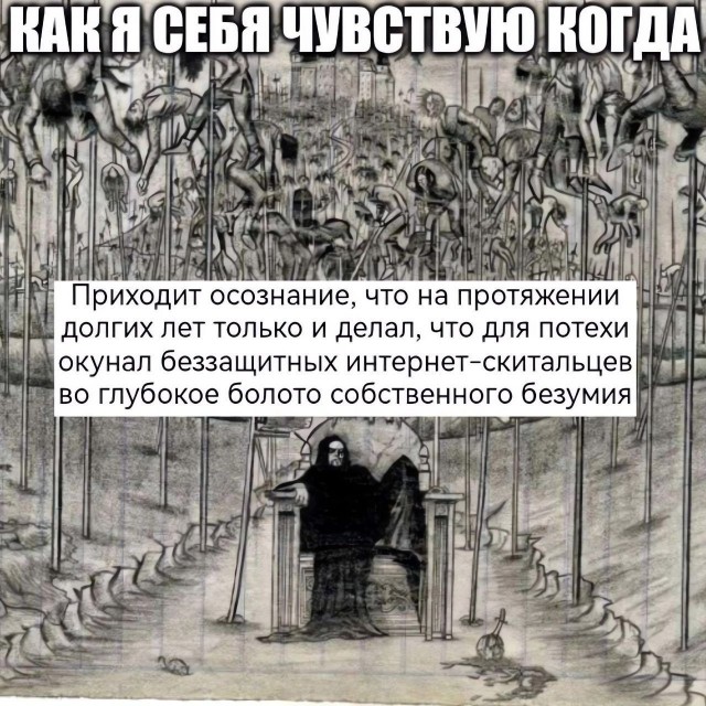 Древние шумерские тексты и Ветхий Завет о сотворении человека