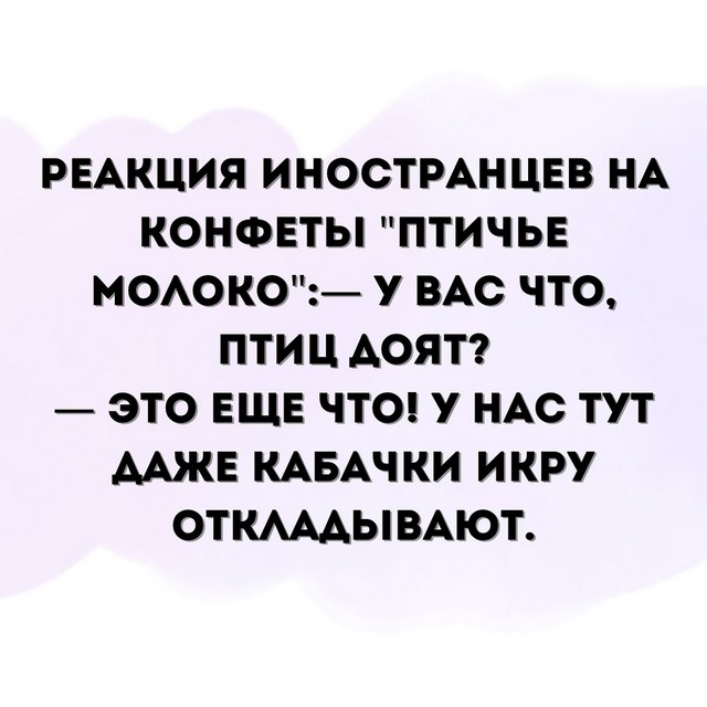 Завалялось тут случайно немного забавных картинок