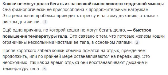 Я тебе сейчас втащу...