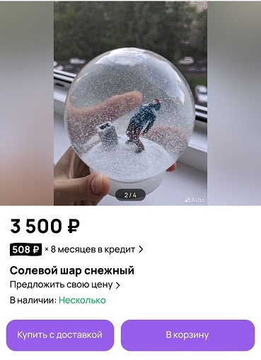 В Питере стабильно