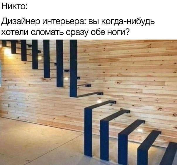 18 бестолковых и даже опасных придумок от дизайнеров, которых стоило уволить