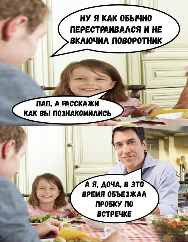 12-летний сын депутата Виталия Милонова получил перелом скулы в школьной драке