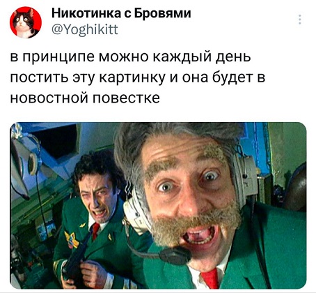 Меня твой шеф прислал