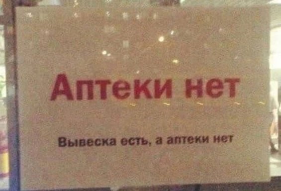 Так себе картинки 29.11.24