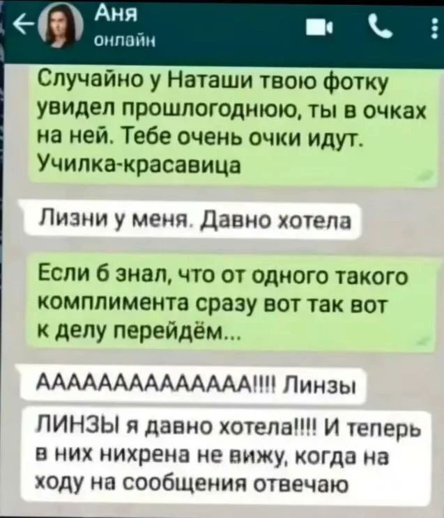 Скуфня (Бояны)