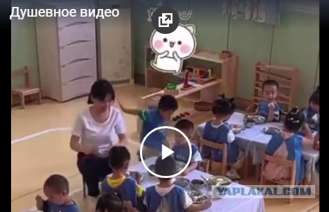 Душевное видео