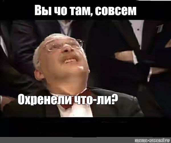 Бездна