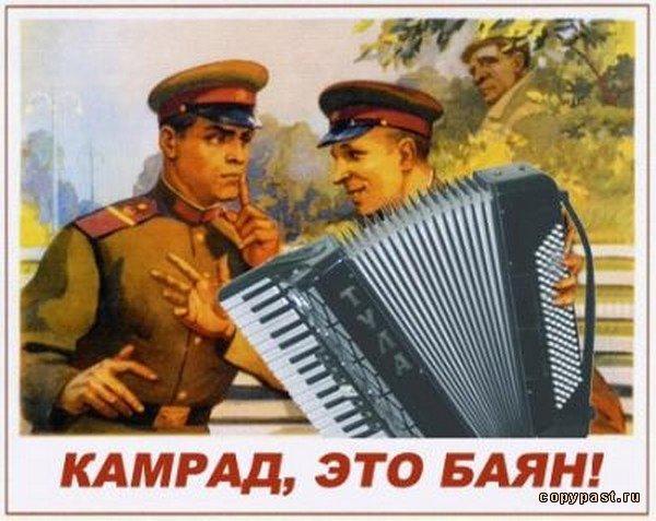 Плакаты по технике безопасности