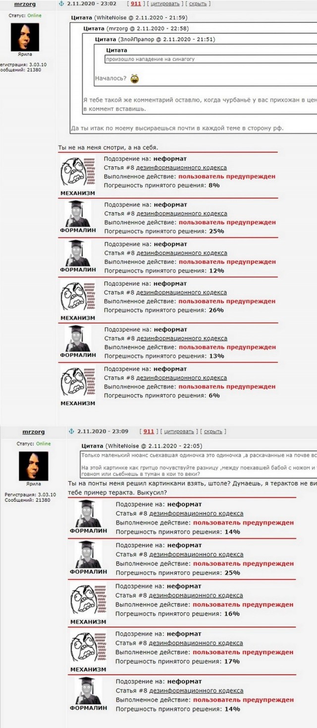 Вот и время прошло, словно и не бывало ...
