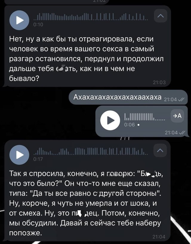 Всего понемногу. От 08.03.2025