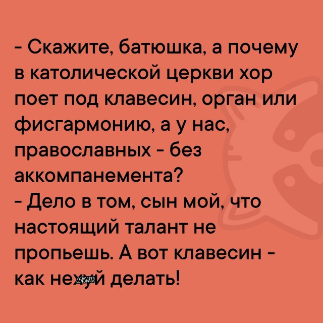 Отборные баяны 10-летней выдержки - GAMERS Edition
