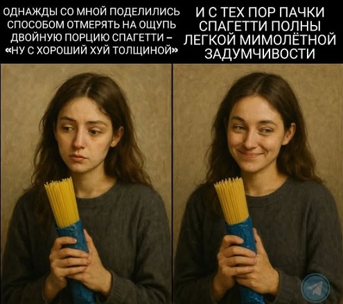 Хотели настоящую Белоснежку?