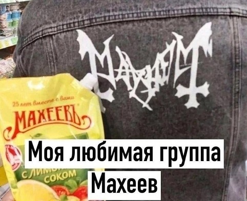 - В "Пятёрочку" заскочим?