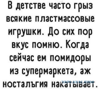 Доброе утро, падонги!