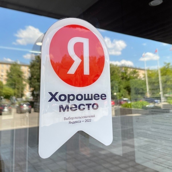 Ребята! Поздравьте меня!