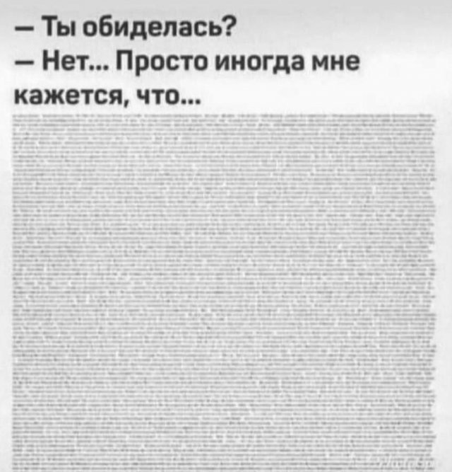 10 картинок падонгам для вечернего настроения
