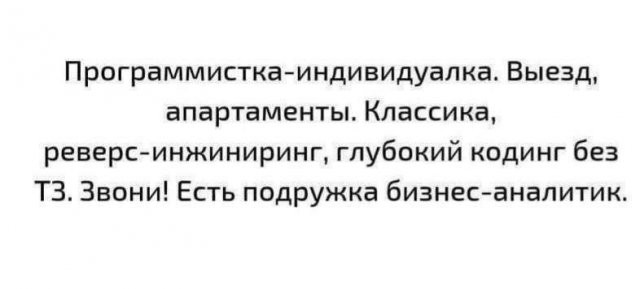 Забавные картинки, шутки из этих ваших интернетов