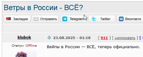 Вейпы в России - ВСЁ?