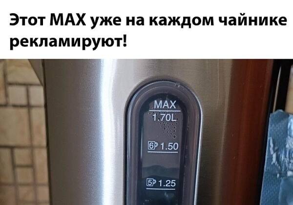 Нуштош 27.08.2025. Когнитивный декаданс (s4e8)