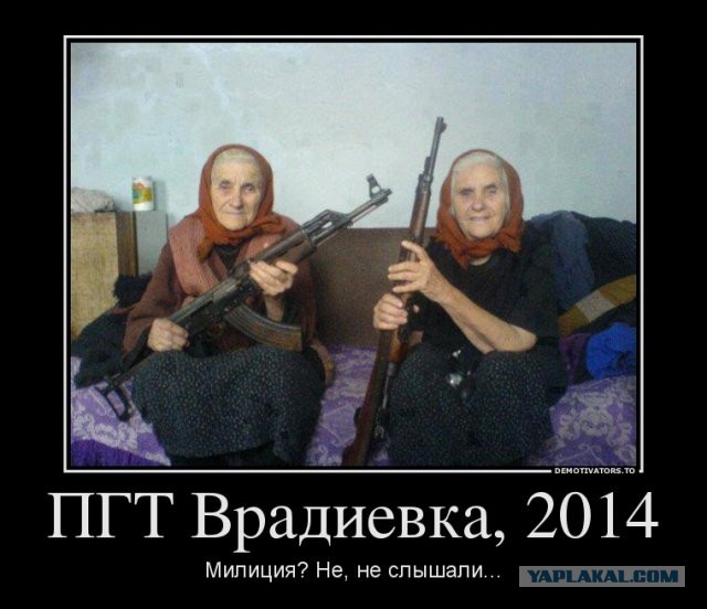 Акция протеста в Николаевской области