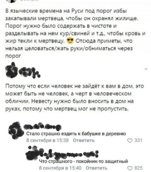 Так себе картинки 29.09.25